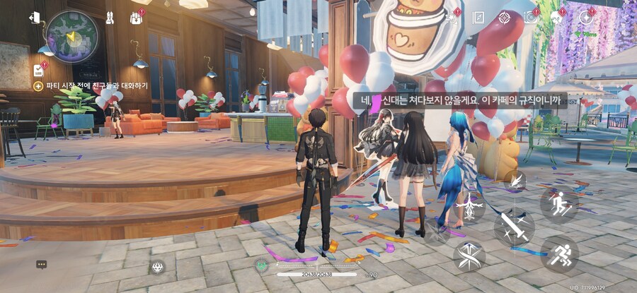 명조)치사야 너 등신대가 부끄러워?_1.jpg