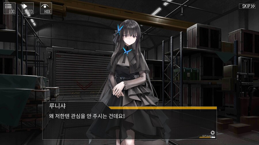 (소전2)루니샤 입장에서 X같을 것 같은 부분_2.png