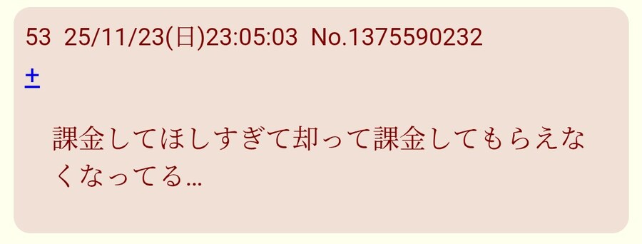 스타세이비어)일본 반응 명문이네_1.jpg