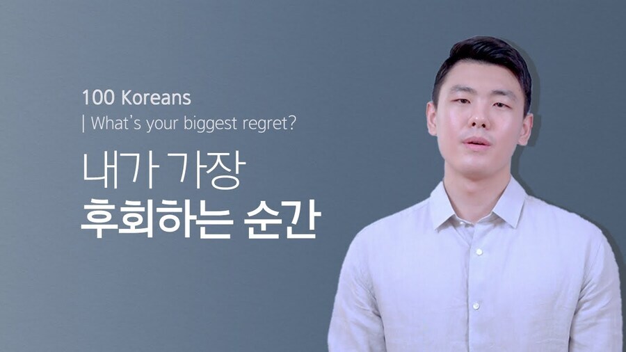 포브스 선정 성인들이 후회를 가장 많이 하는 순간.jpg_1.jpg