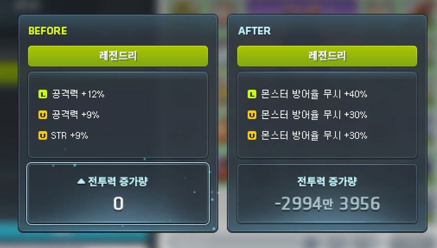 [메이플] ㅋㅋㅋㅋㅋㅋㅋㅋㅋㅋㅋㅋ_1.png