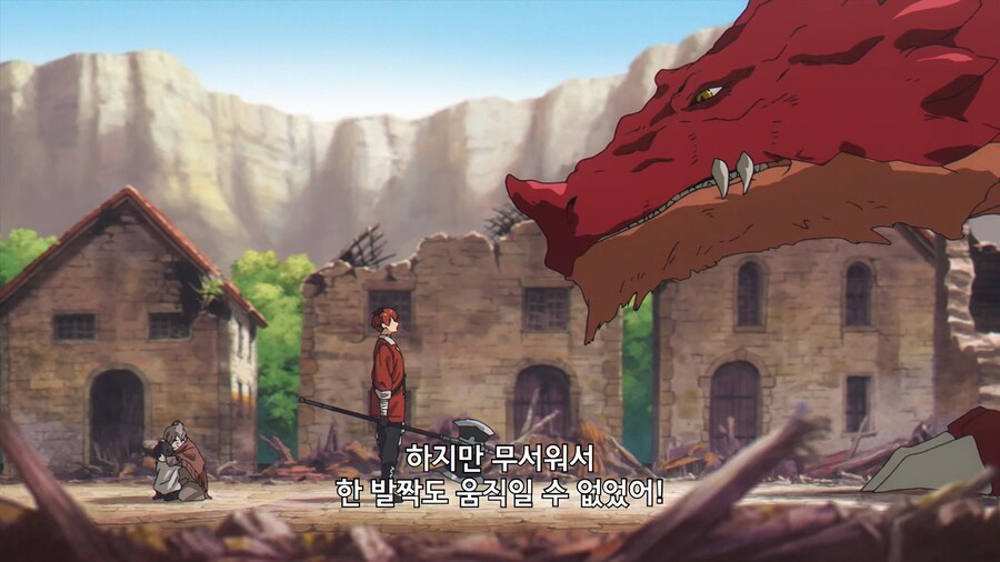 프리렌]함부로 덤빌 상대가 아니다_2.jpg