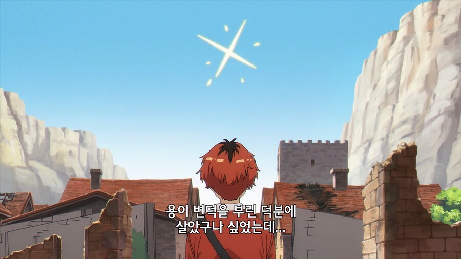 프리렌]함부로 덤빌 상대가 아니다_5.jpg