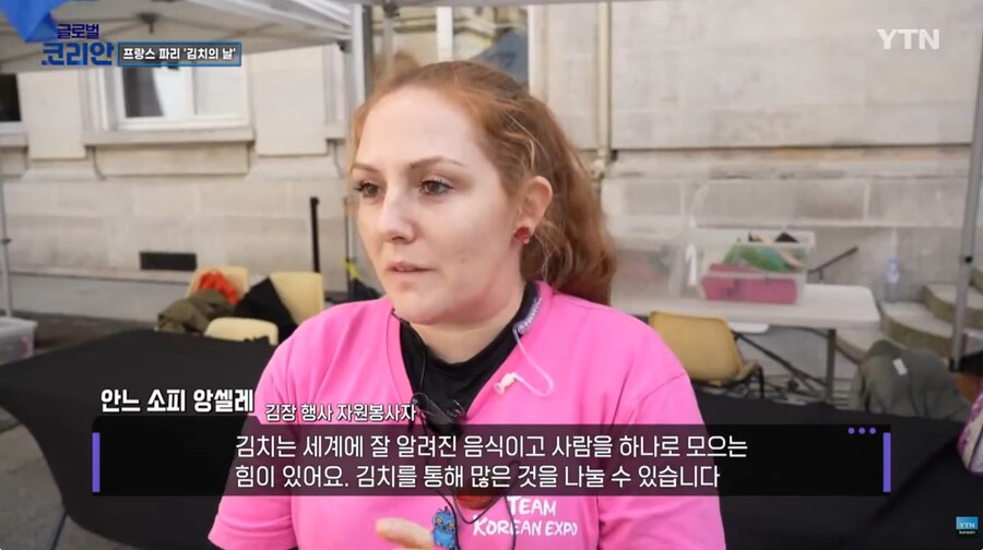 프랑스 파리, '김치의 날' 제정._5.jpg