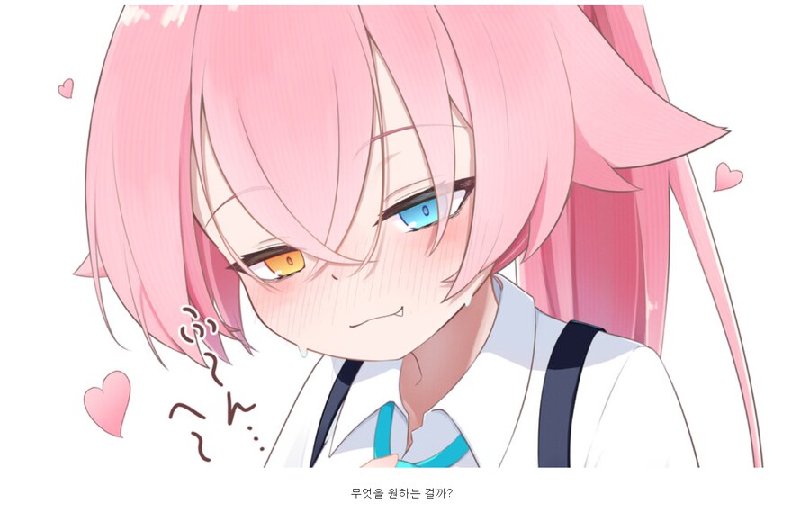 블루아카)블아유저는 전부 이상한사람밖에 없습니까_2.png