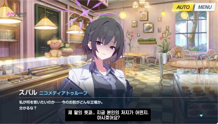 블루아카)스포)또 축축이가 나오는가,,?_3.png