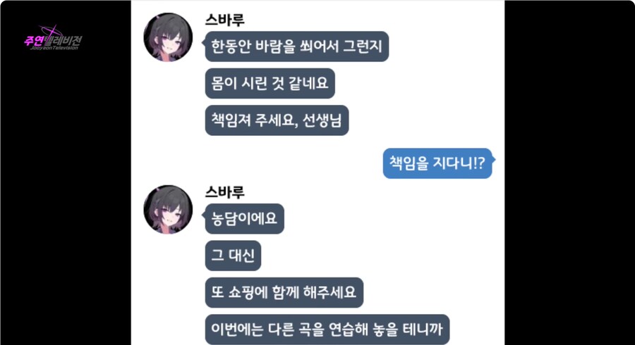 블루아카)스포)또 축축이가 나오는가,,?_4.png