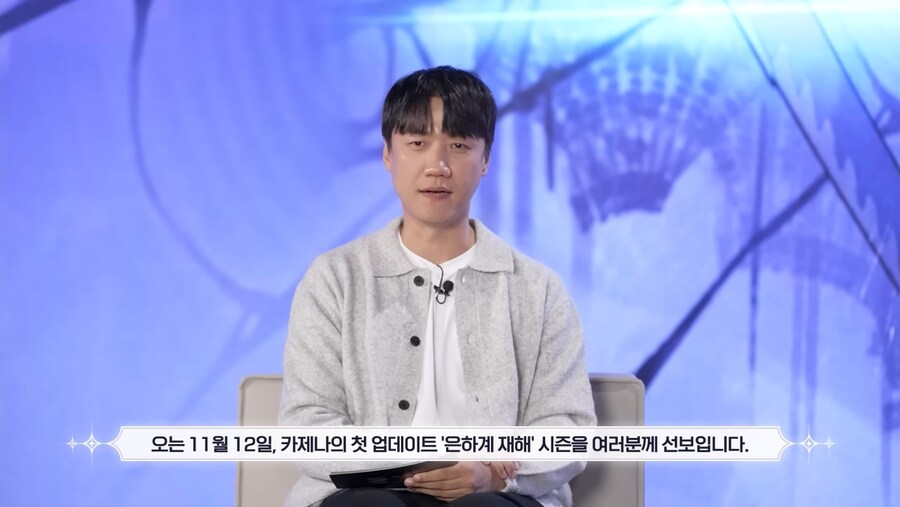 카제나)이겜 라방 관련 궁금한 것_1.jpg