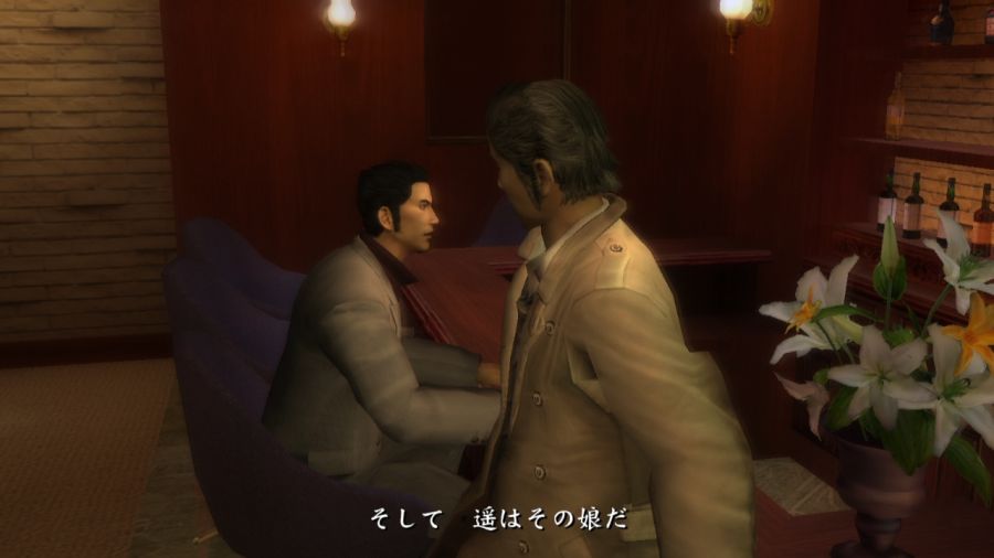 용과 같이 1_1.jpg