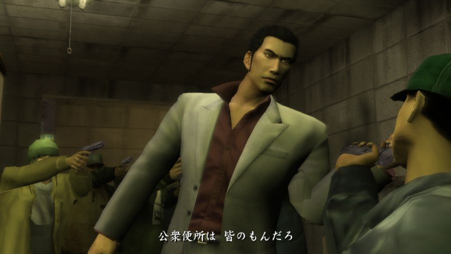 용과 같이 1_5.jpg