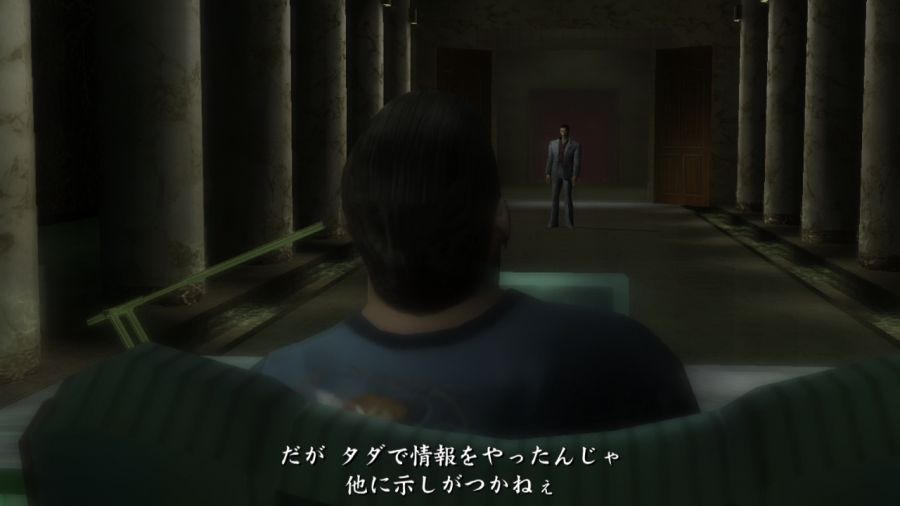 용과 같이 1_15.jpg