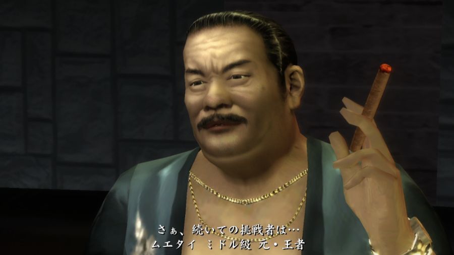 용과 같이 1_29.jpg