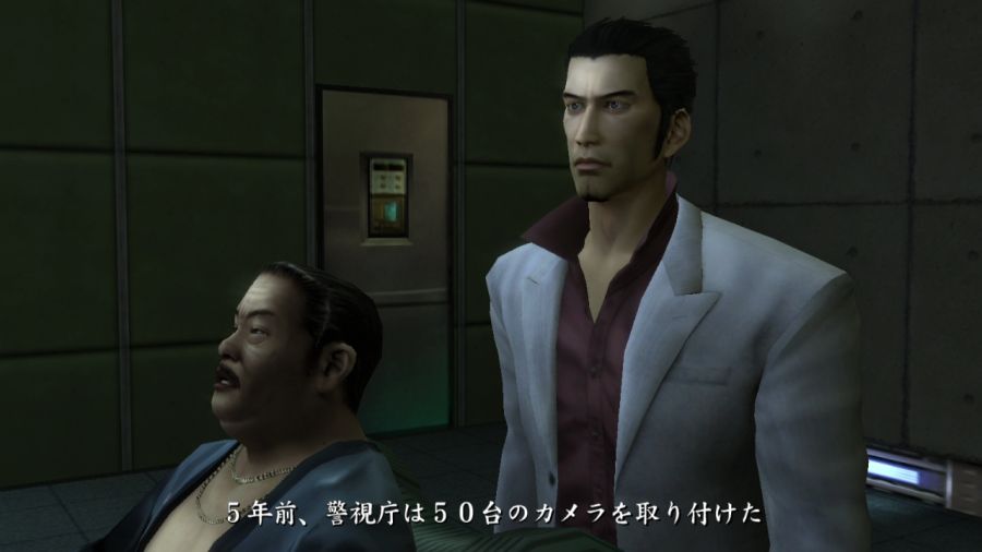 용과 같이 1_56.jpg