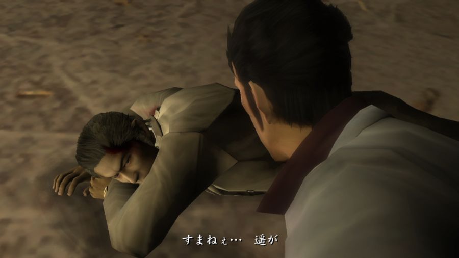 용과 같이 1_62.jpg