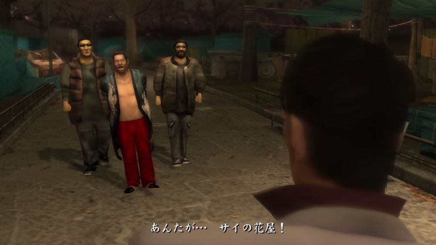 용과 같이 1_72.jpg