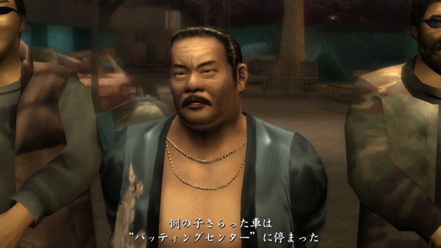 용과 같이 1_73.jpg