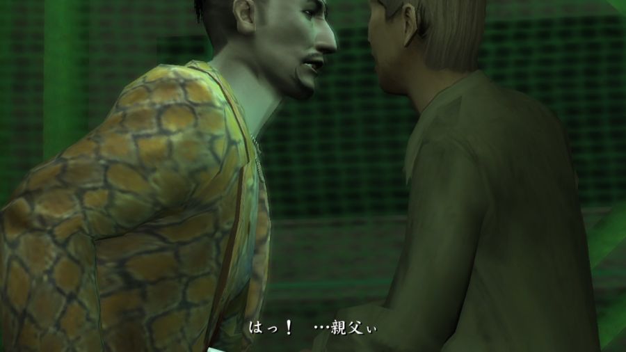 용과 같이 1_96.jpg