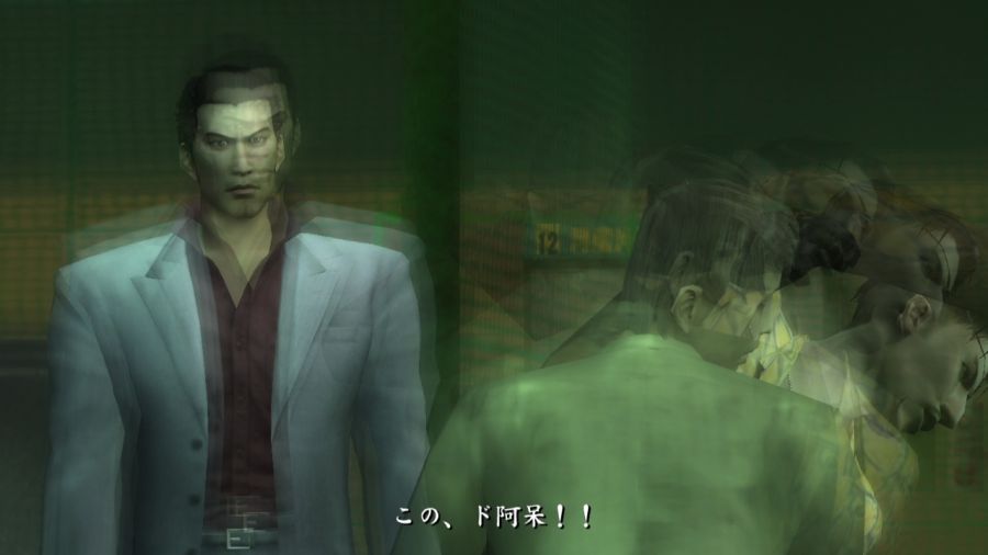 용과 같이 1_98.jpg