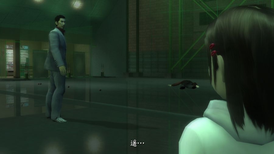 용과 같이 1_101.jpg