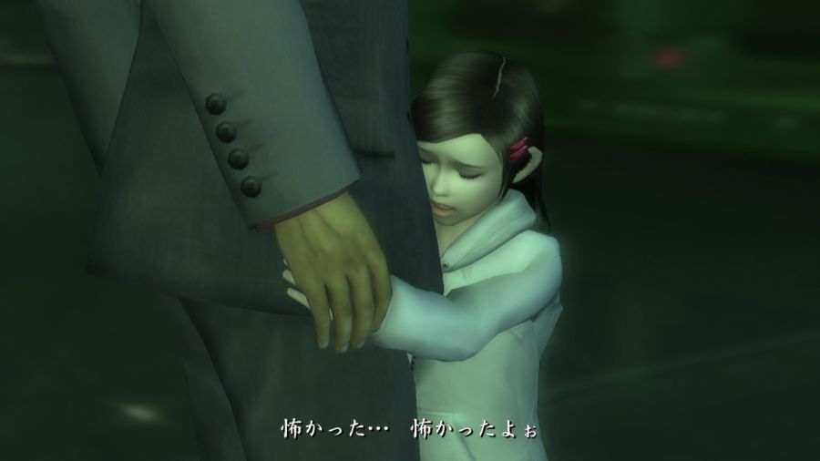 용과 같이 1_103.jpg