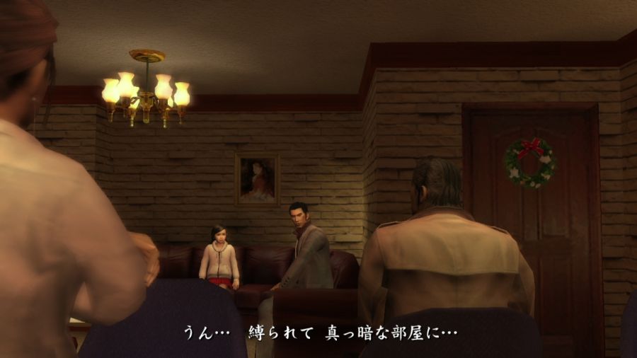 용과 같이 1_106.jpg