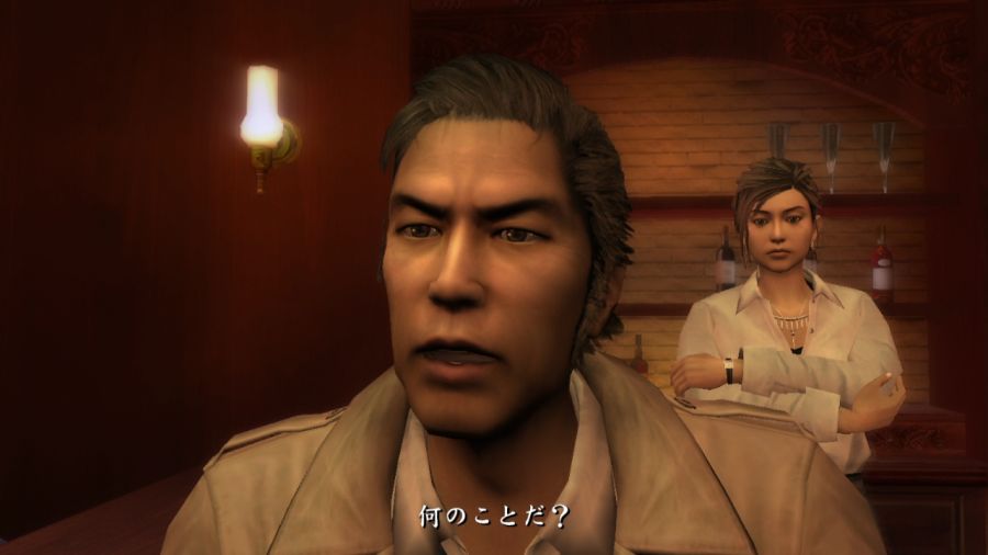 용과 같이 1_109.jpg