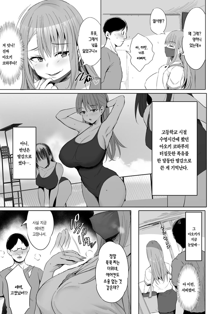 아나루가 약점인 그림척_6.jpg