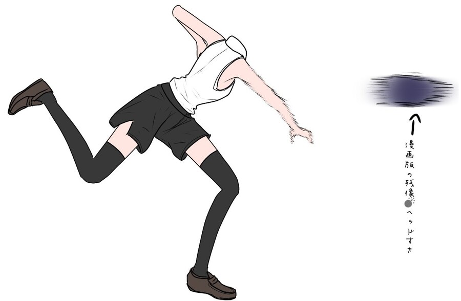 체인소맨)완벽한 투구 폼.jpg_2.jpg