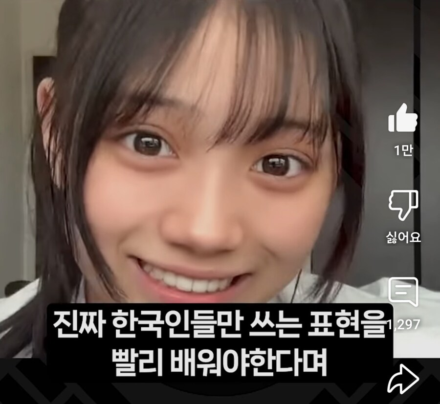 일본인 여고생이 한국어를 배우려고 한 이유_3.jpg