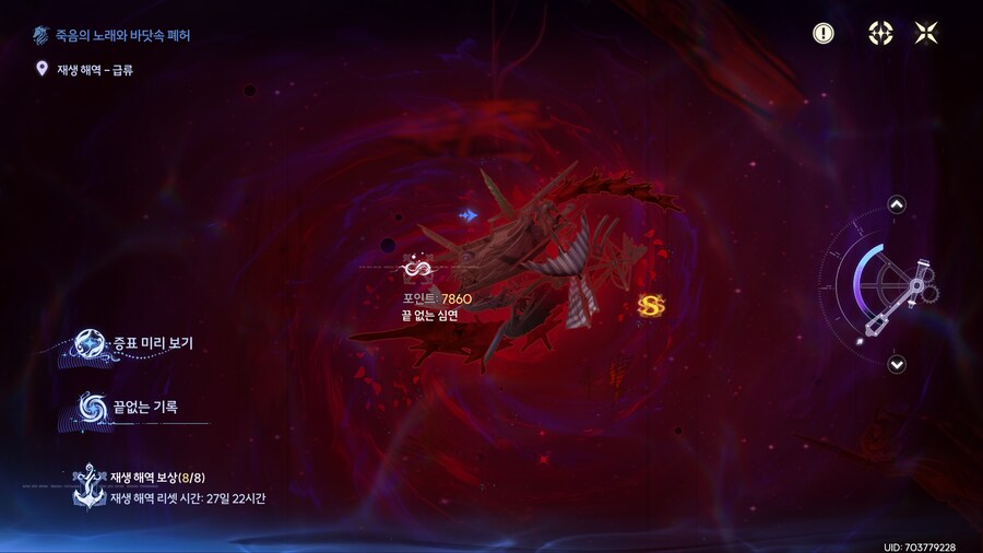 명조)아침에 일어나자마자 빠르게 밀어버리기_2.png