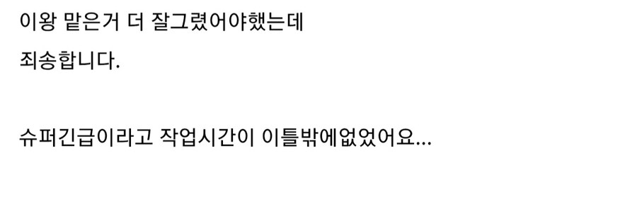 던파)여인파 pv 특_2.jpg