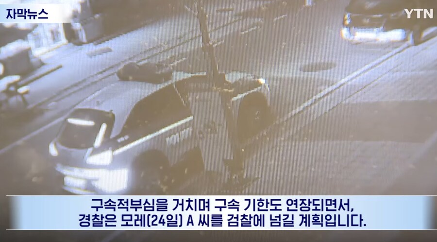 '애프터스쿨' 나나 집에 침입했던 강도 근황._9.png