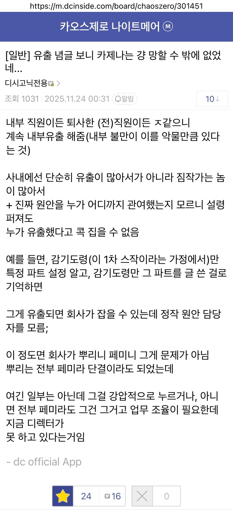 카제나) 수상할정도로 자세히 파묘되는 이유_1.jpg