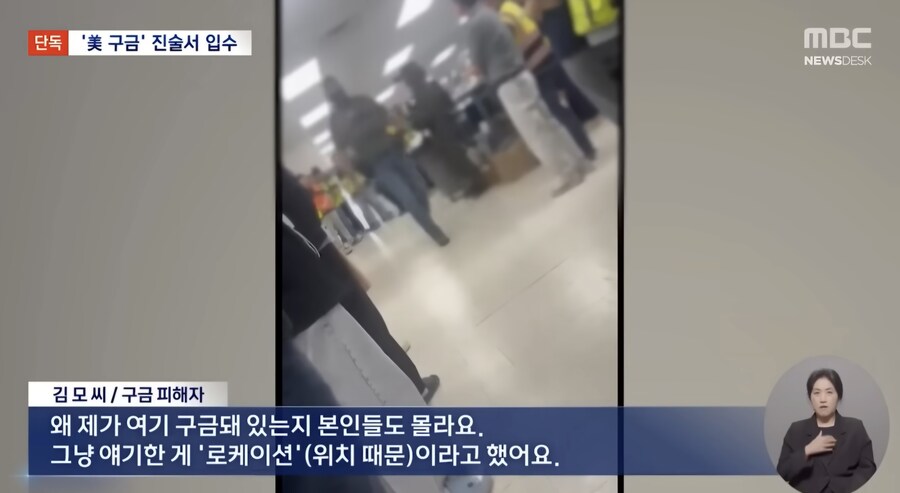 미국) 이제 시작될 천문학적 소송_7.jpg