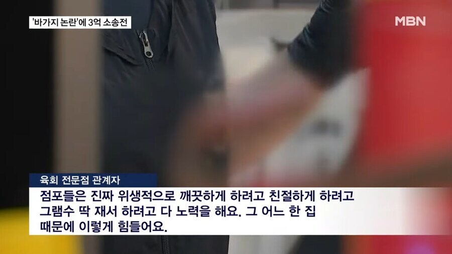 그 시장 노점 상인들에게 소송걸다_3.jpg