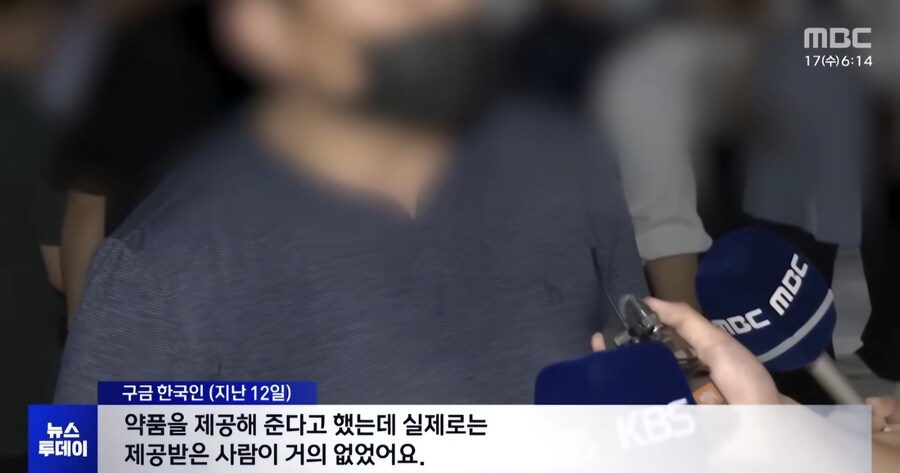 미국) 이제 시작될 천문학적 소송_16.jpg