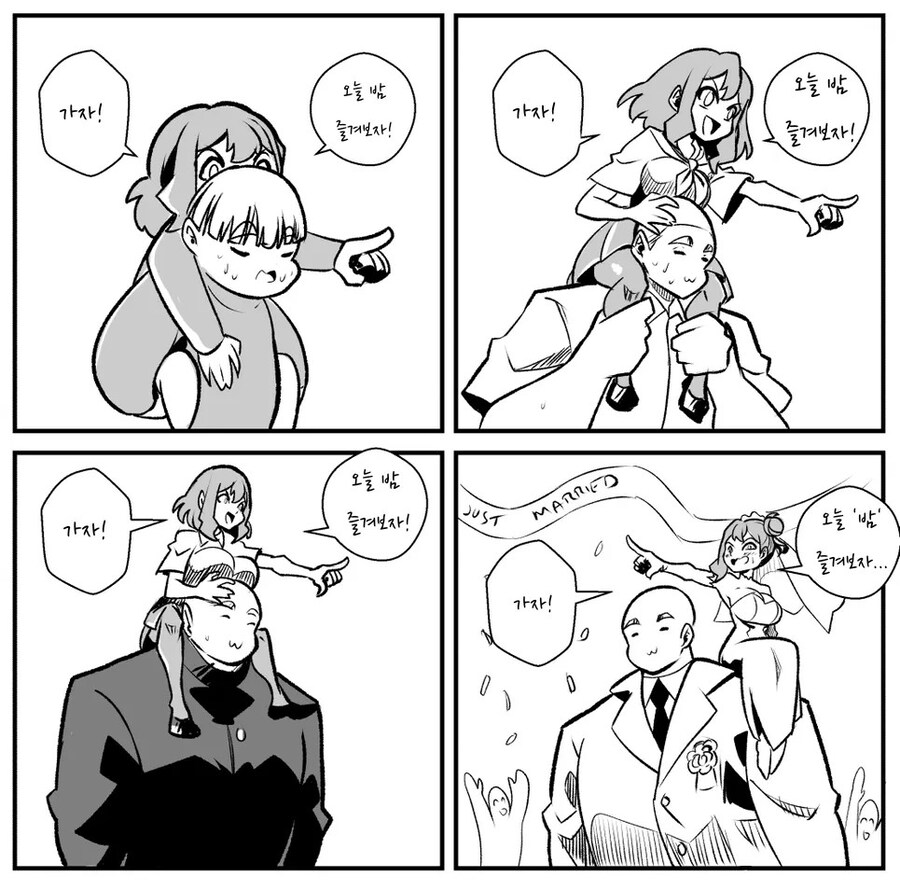 처음과 마지막 .manwha_4.jpg