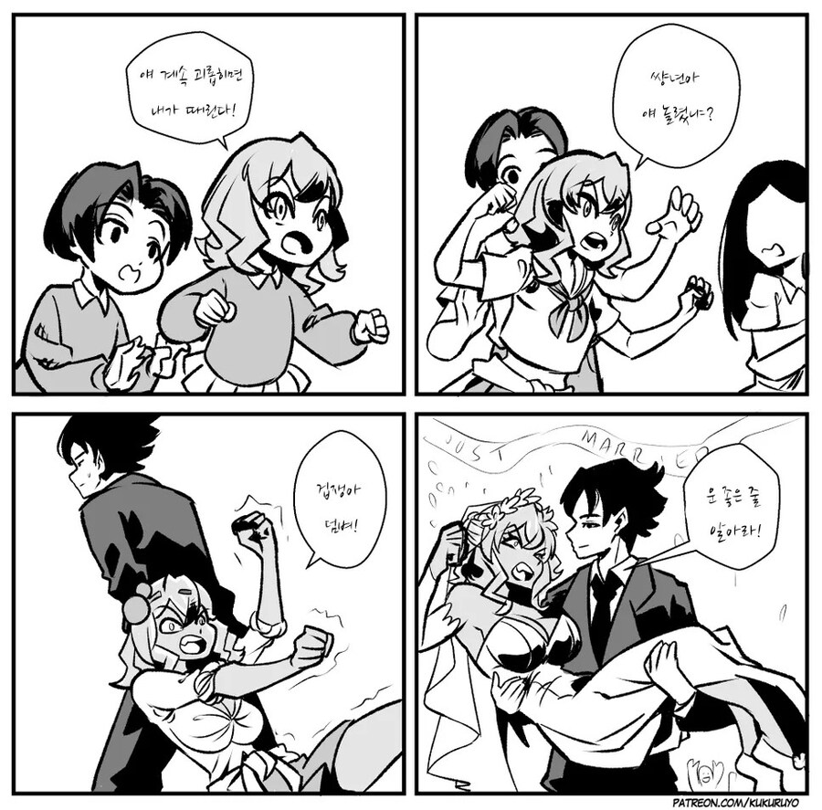 처음과 마지막 .manwha_6.jpg