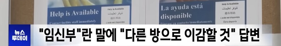 미국) 이제 시작될 천문학적 소송_24.jpg