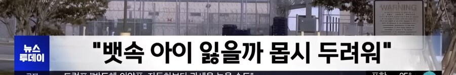 미국) 이제 시작될 천문학적 소송_25.jpg