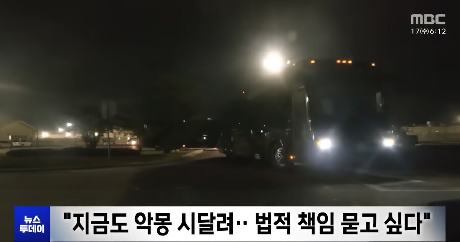 미국) 이제 시작될 천문학적 소송_27.jpg