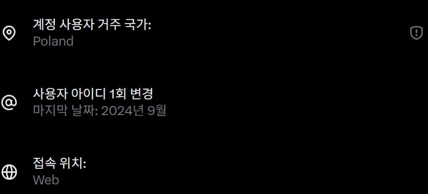 외국인척 하던 한국인 페미들 현재 근황_1.png