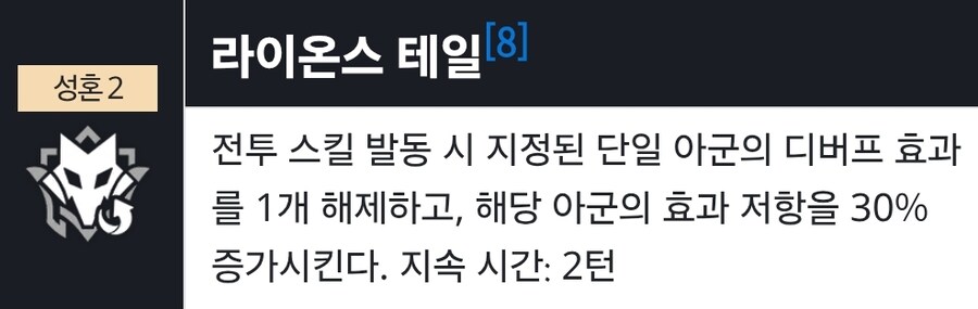 스타레일) 갤러거가 쌀먹의 신이었던 이유_2.jpg