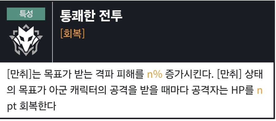 스타레일) 갤러거가 쌀먹의 신이었던 이유_5.jpg