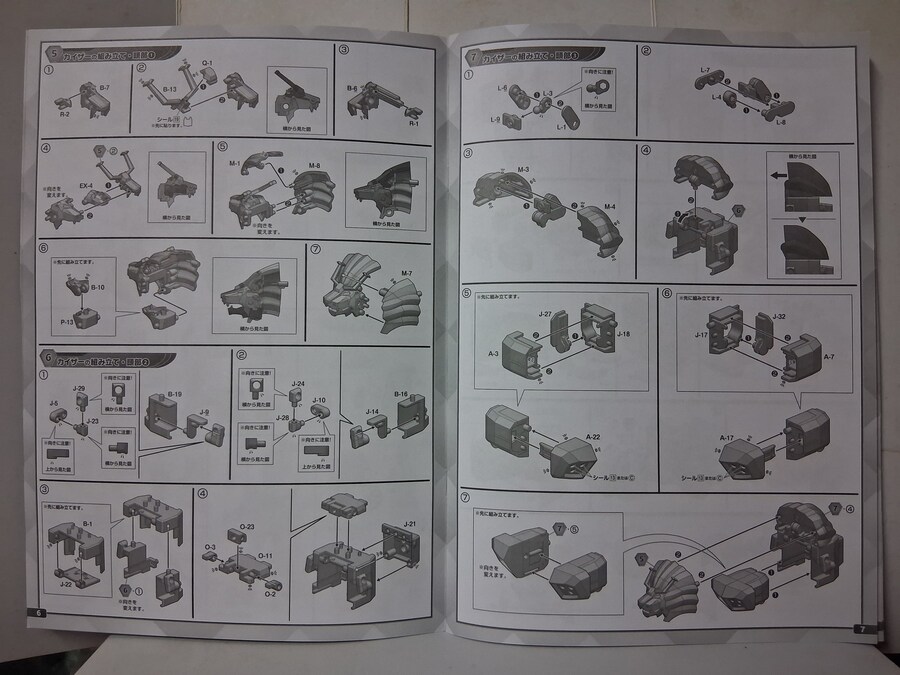 [반다이] SMP 레온 카이저 패키지 구성 및 그레이트 골드란 등 조립 사진_37.jpg