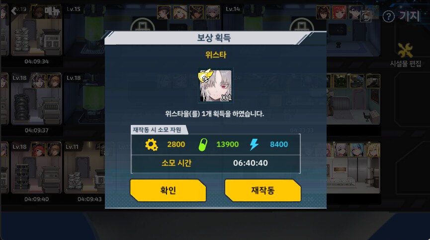 기지 제조를 못끊는 이유_1.png