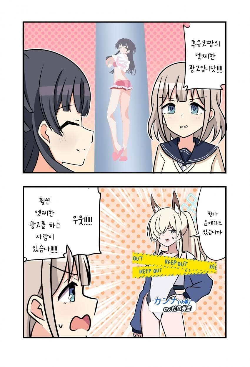 야함을 검열할수록 더 야해지는건 상식이죠.manga_1.jpg