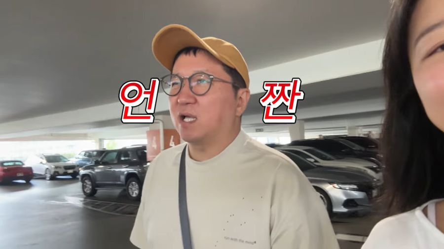 또또또 중국인으로 오해 받은 정형돈_4.png