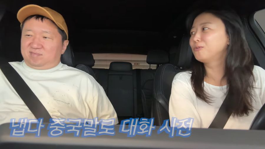 또또또 중국인으로 오해 받은 정형돈_14.png