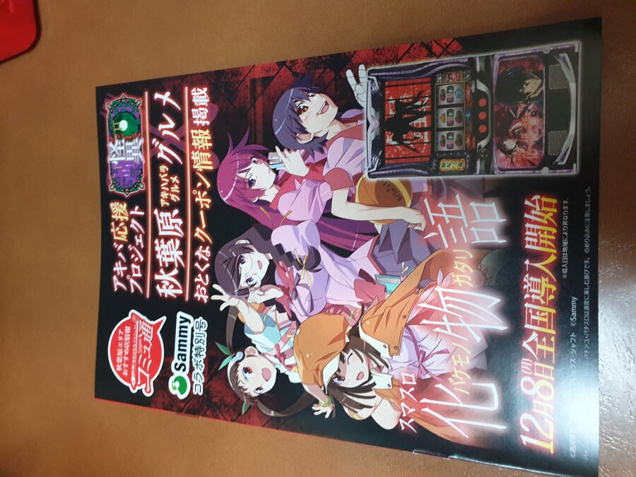 그날과 최대한 비슷해야 했다... 아키하바라 탐방기_6.jpg